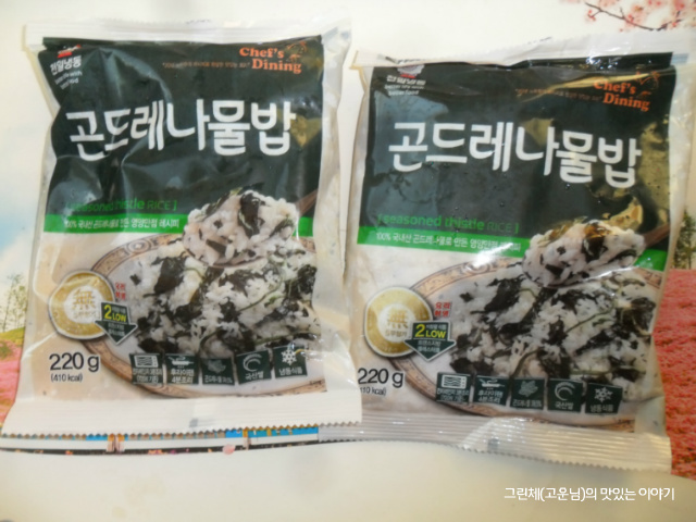 천일냉동 이미지