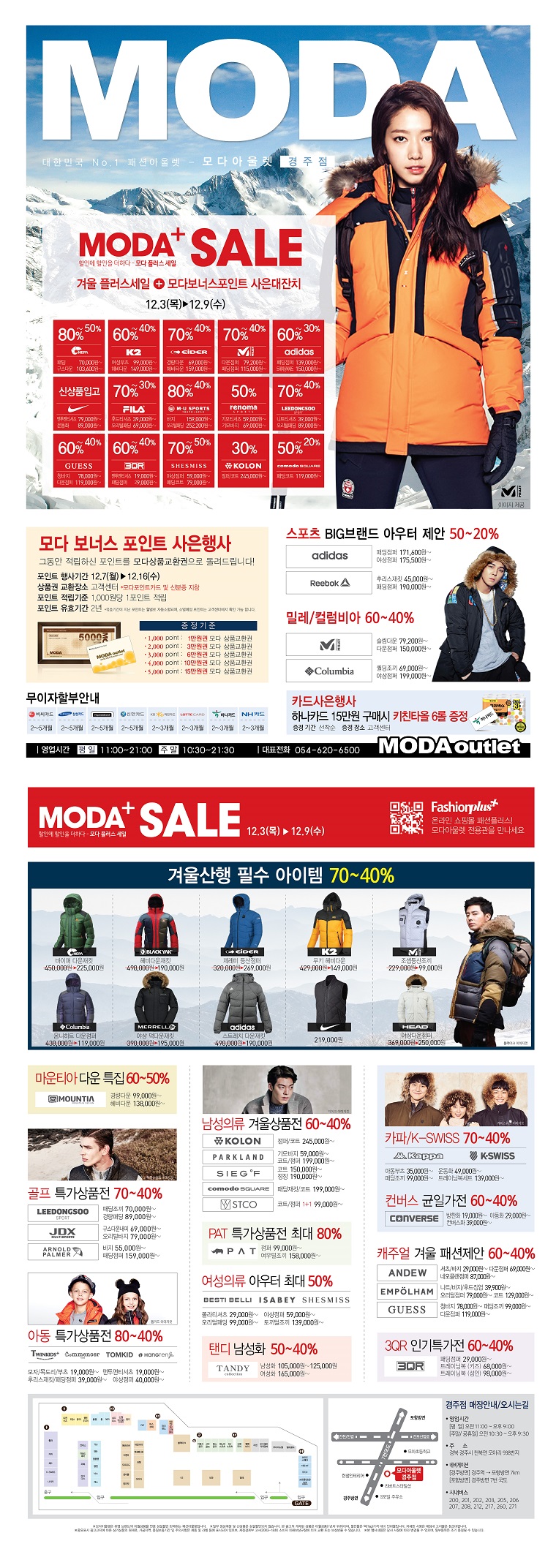 이동수푸드 이미지