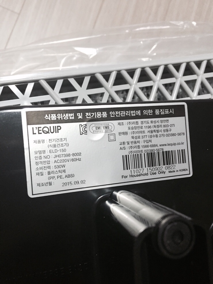 둥이식품 이미지