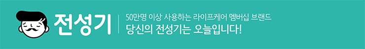 한멋공예 이미지