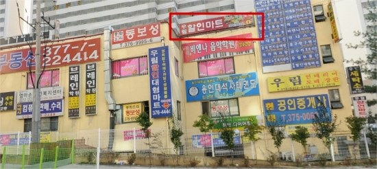 햇살정육점 이미지