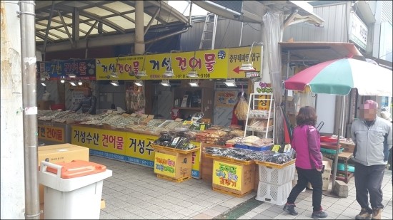 통영건어물 이미지