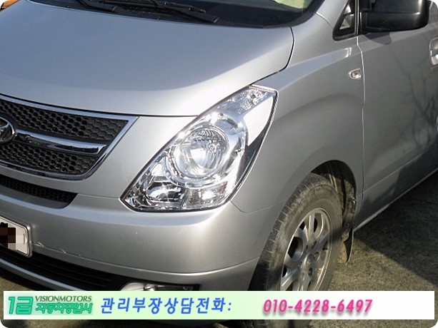 비전자동차공업사 이미지