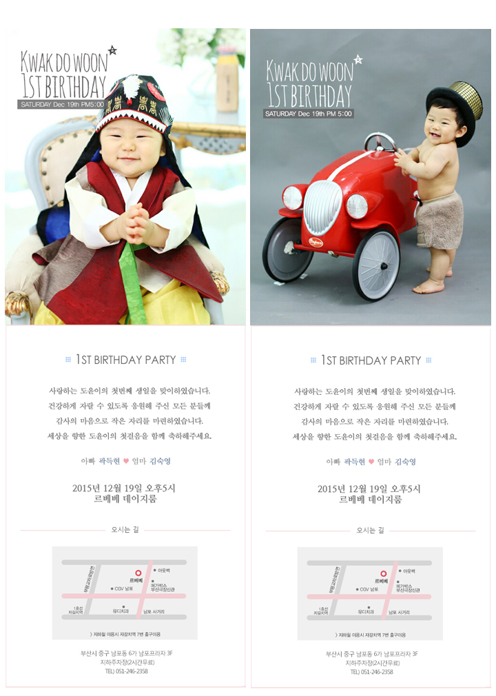 도윤모바일 이미지