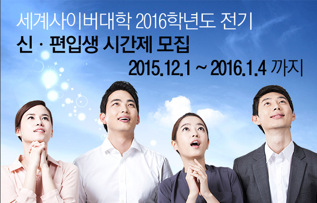 세계인력직업소개소 이미지