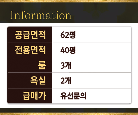 헤렌하우스 이미지