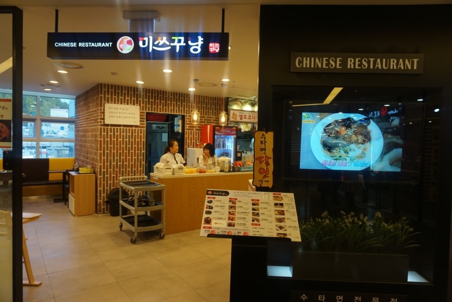 푸드와이즈 이미지