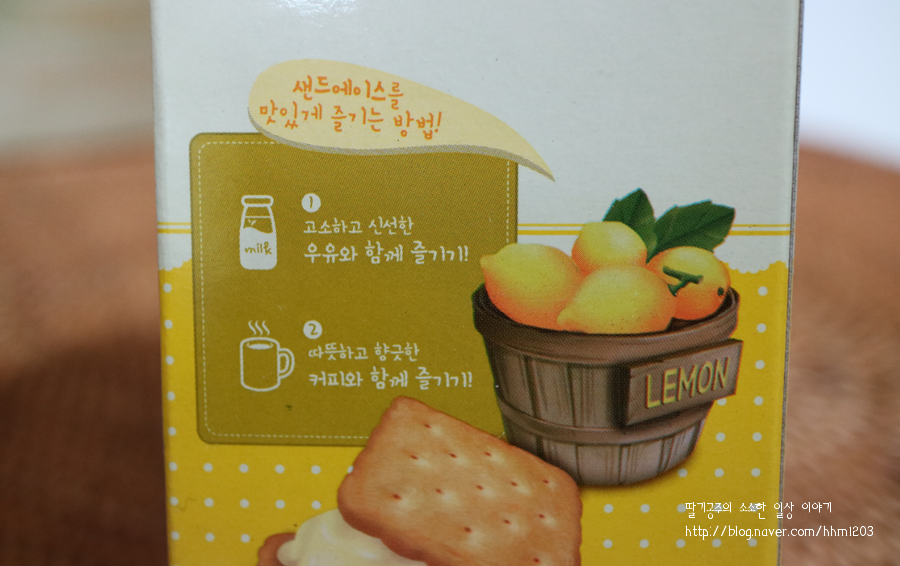 레몬에이스 이미지