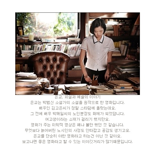 스시돈 이미지