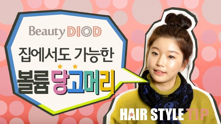 머리하는집 이미지