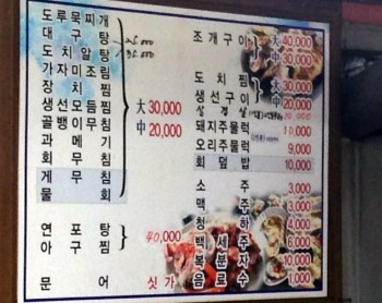 유람선야식 이미지
