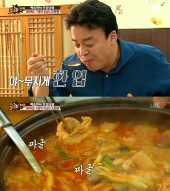 대추나무집 이미지