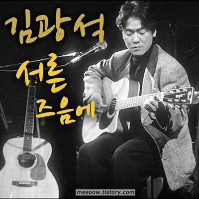 서른즈음에 이미지