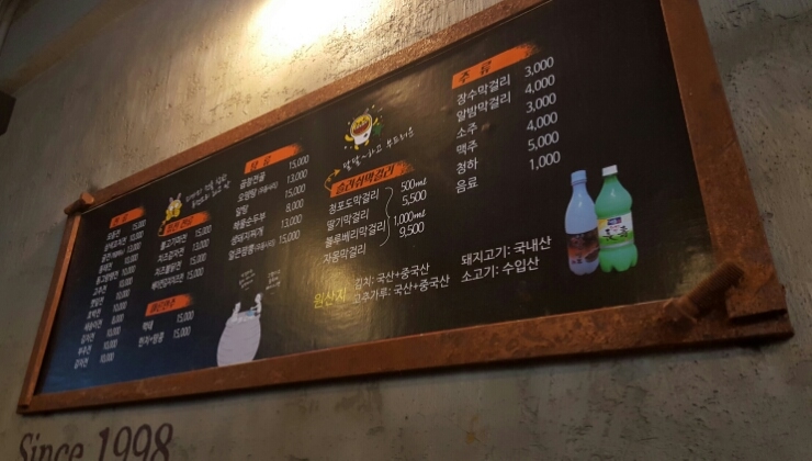 총각전집 이미지