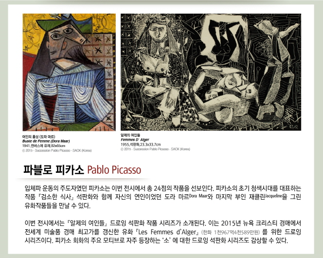 한가람주 이미지