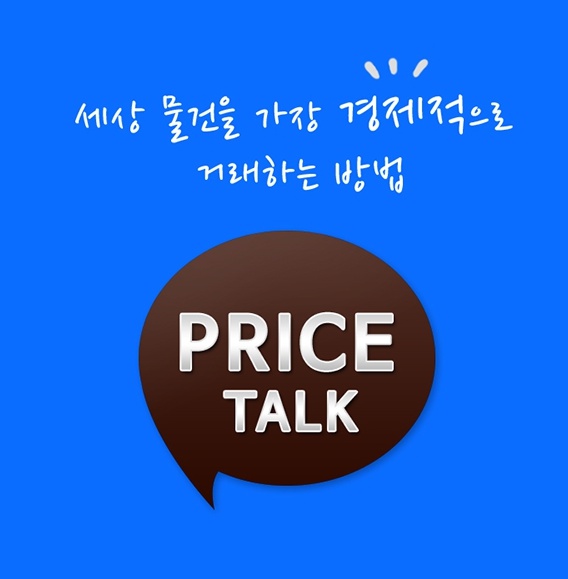 나라전자 이미지