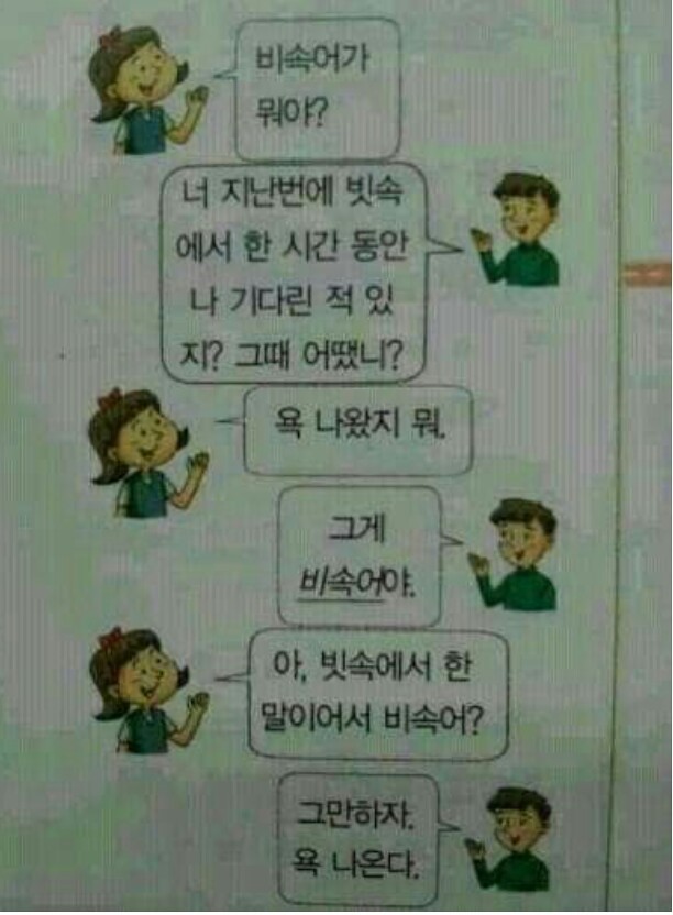 쌀토 이미지