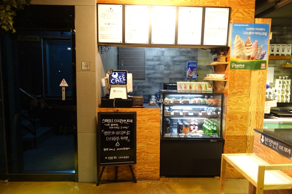 커피앤수다 이미지