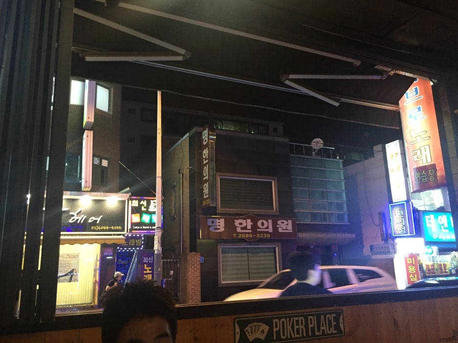 스탄불숯불바베큐 이미지