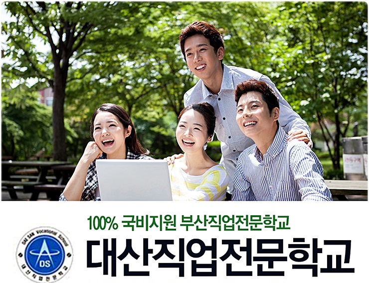 대산세무회계 이미지