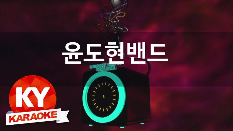정글노래방 이미지
