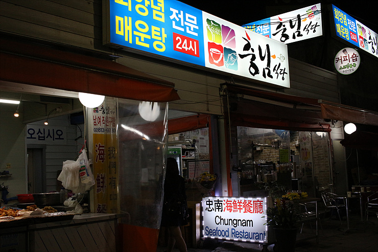 미림상회 이미지