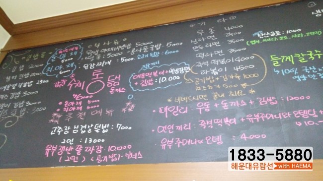순수분식 이미지