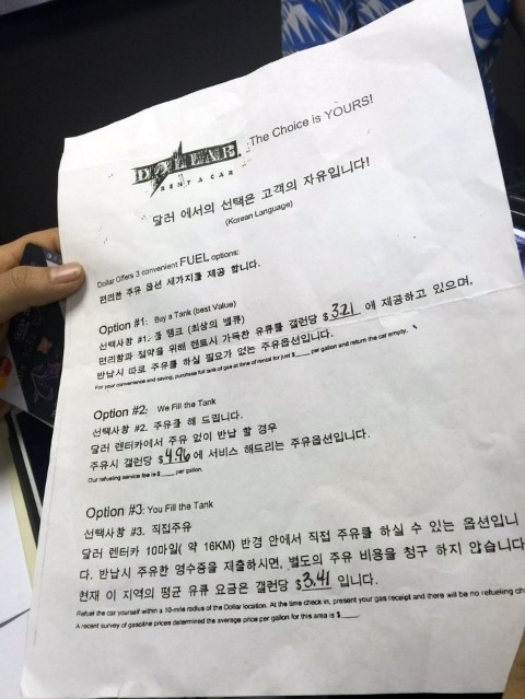 쓰리원주유소 이미지