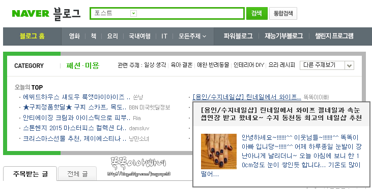 린네일샵 이미지