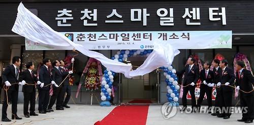 스마일마트 이미지