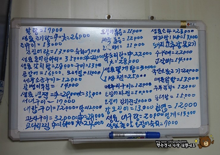 덕일포장마차 이미지