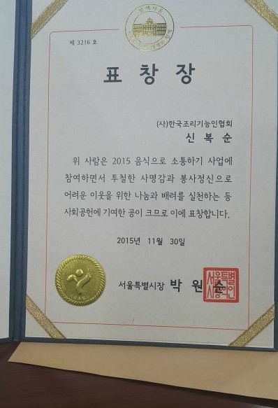 (주)고향식품 이미지
