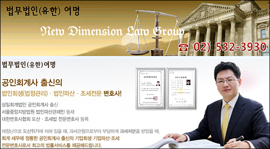 법무법인여명유한 이미지