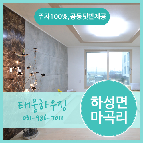 태웅컨설팅(주) 이미지