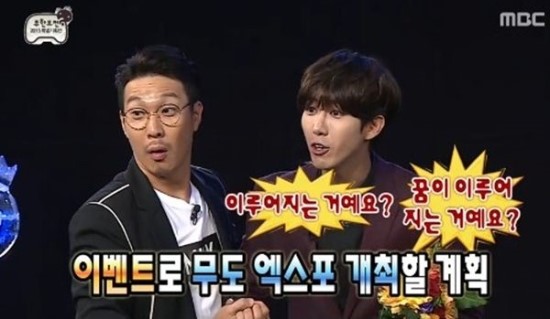엑스포상사 이미지
