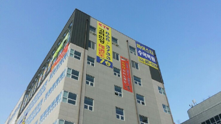 세종종합광고 이미지