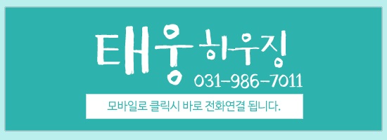 태웅컨설팅(주) 이미지