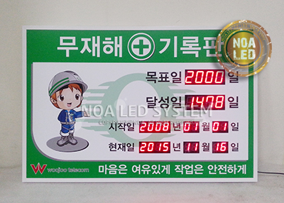 노아텔레콤 이미지