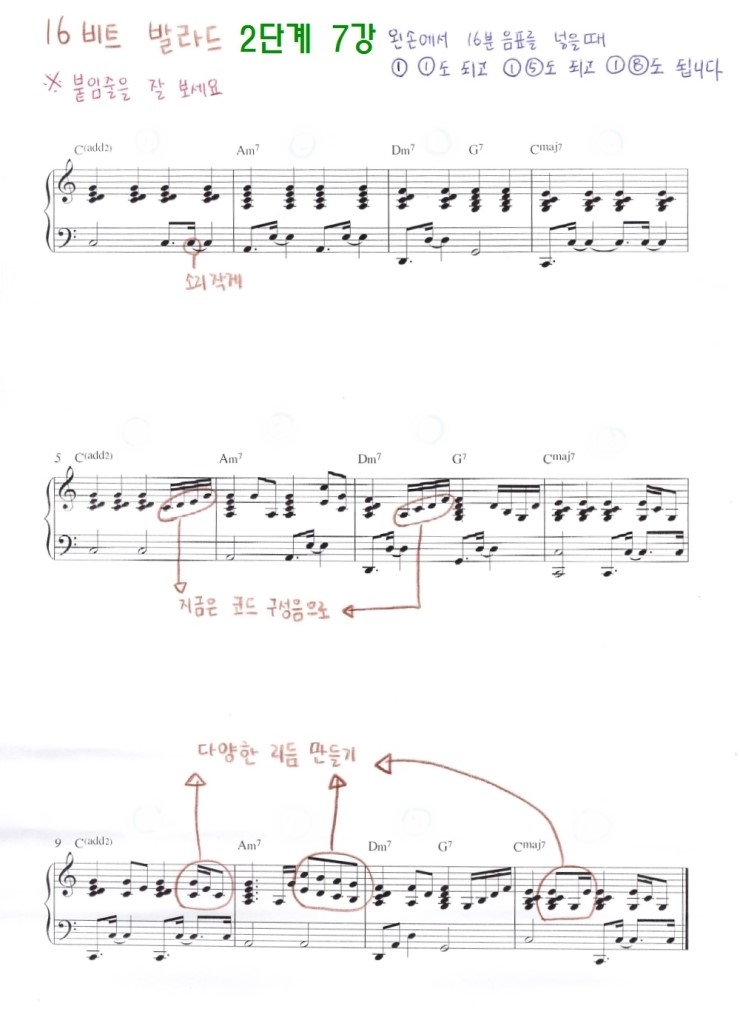 온겸피아노 이미지