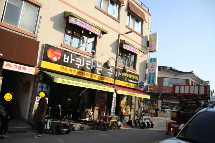 바퀴타는쿠마 이미지