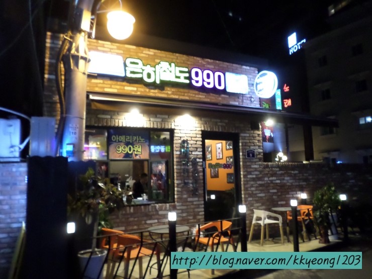 은하철도990 이미지