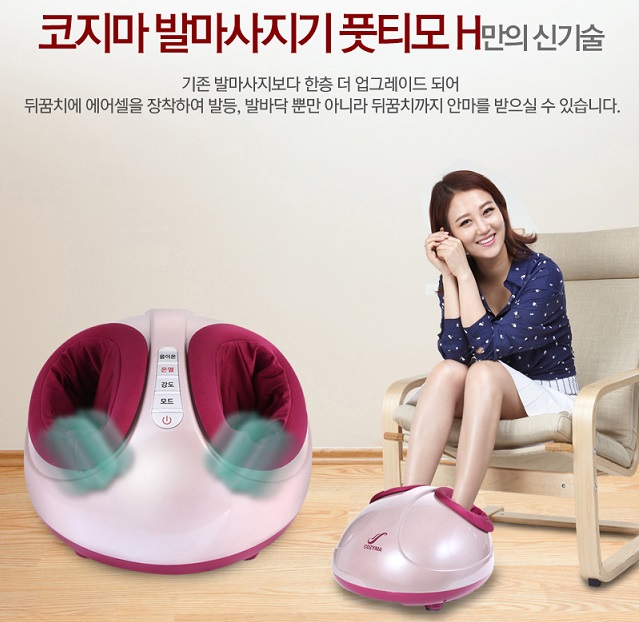 안마의자안마기코디샵모아모아 이미지