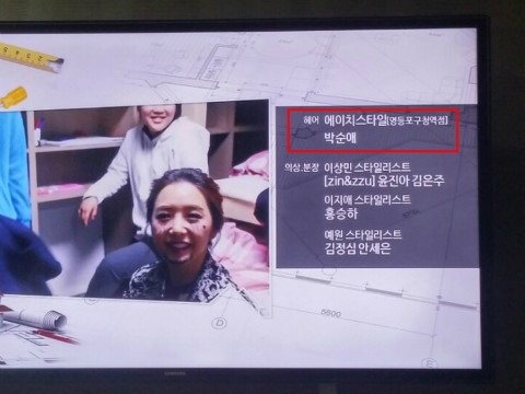 박순애헤어 이미지
