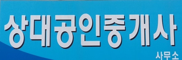 버들의류 이미지