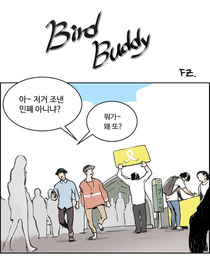 국이야기 이미지