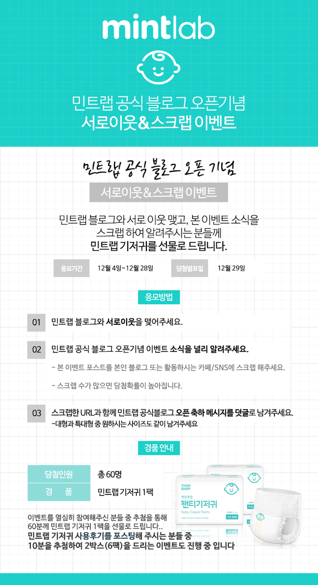 민트랩 이미지