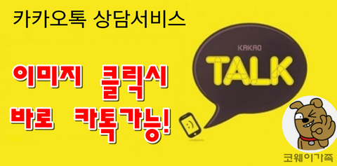 코웨이 공식판매 이미지