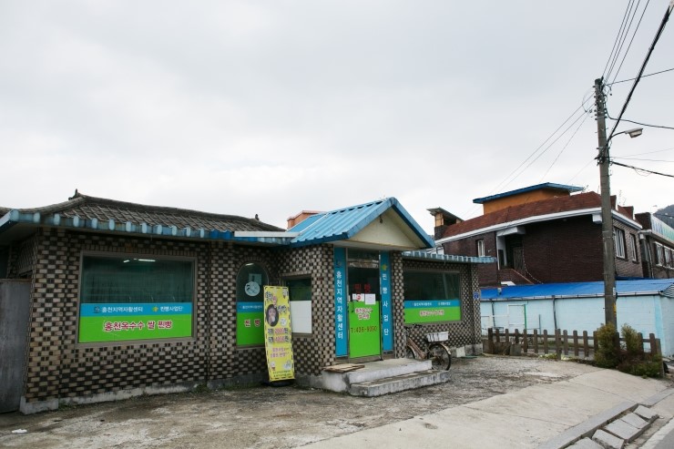 홍천쌀찐빵 이미지