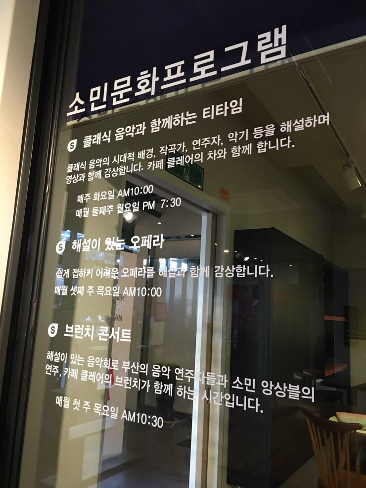 카페소민(cafe&somin) 이미지