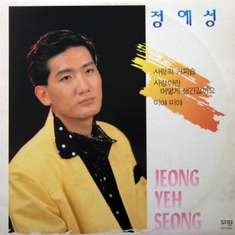 사랑커피숍 이미지
